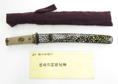 A PAPERED JAPANESE TANTO DAGGER