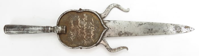 AN UZBEK ALIM BATTLE STANDARD