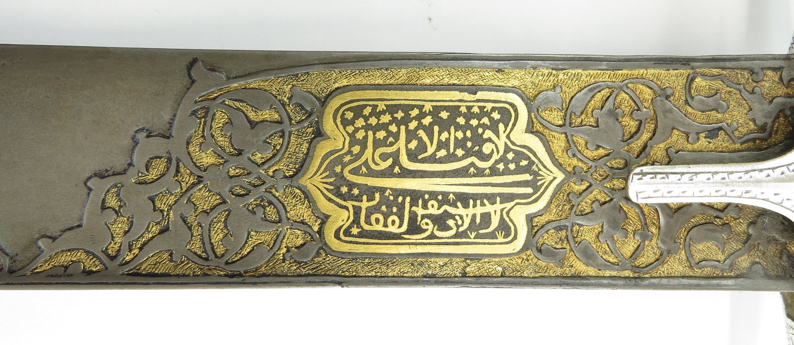 A FINE RARE OTTOMAN PALA SWORD - 3