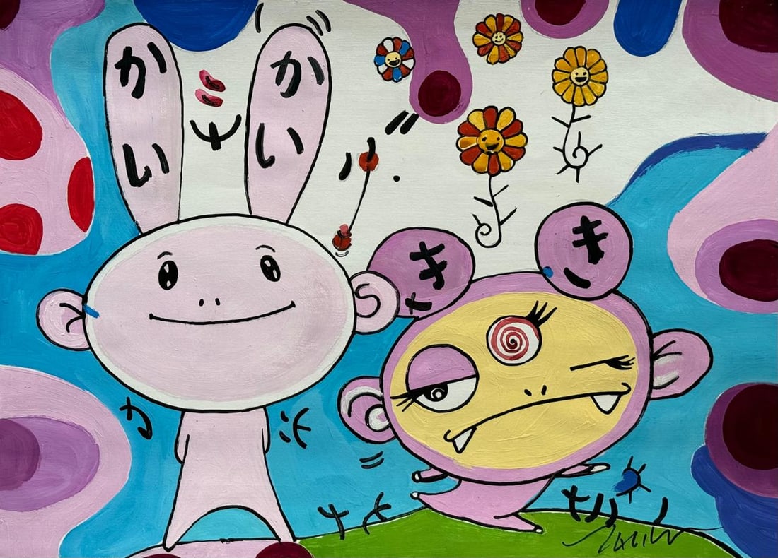 Takashi Murakami (Mixed media on Paper Painting) In the style of: Mixed media painting on paper, rendered in the style of Takashi Murakami. Measures: 8.5” x 12” Inches aprox. Provenance: Private Collection."In the style of" means after the artist. Muraka