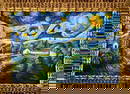 Vincent Van Gogh Dutch (Oil on Canvas Painting) in the style of