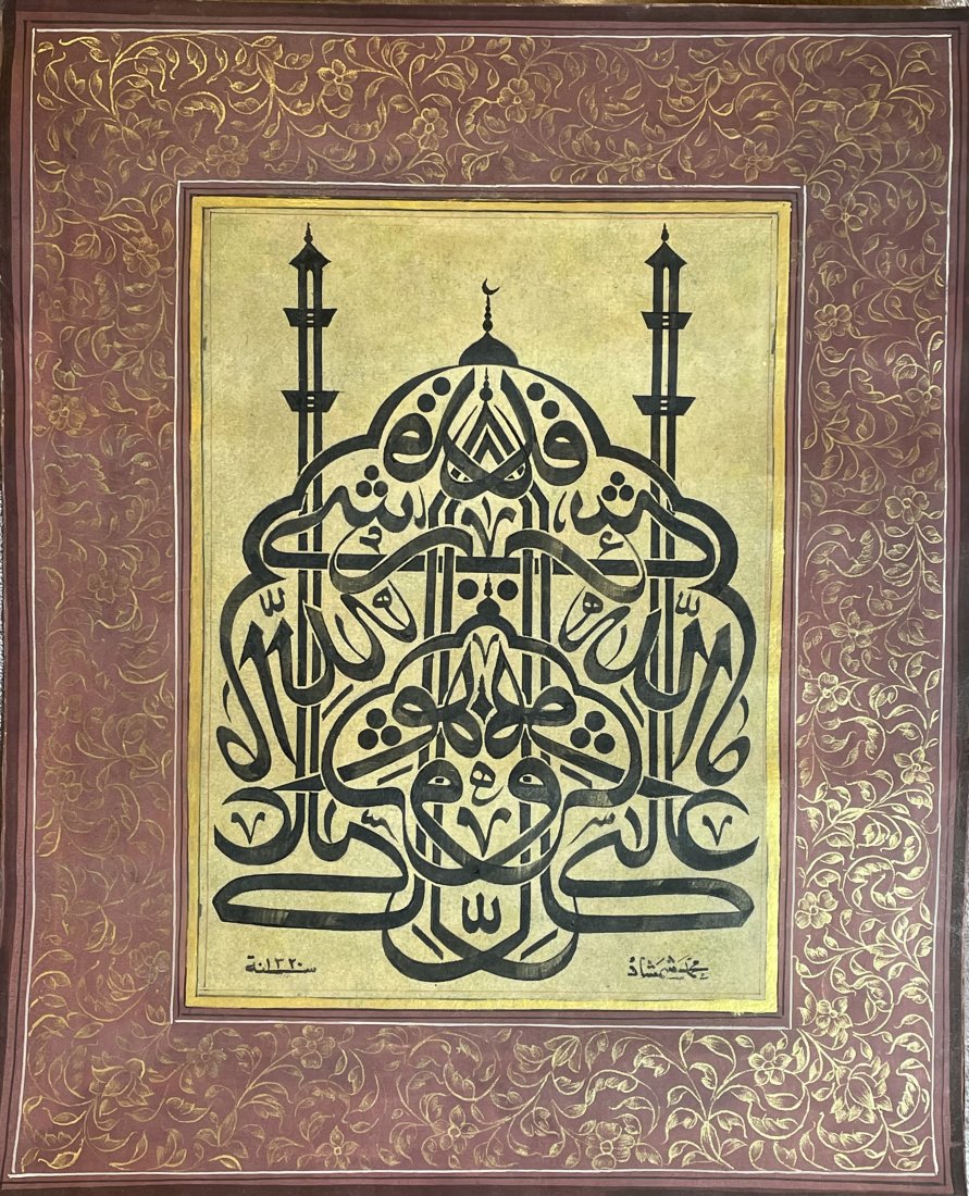 Antique Islamic Illuminated Calligraphy signed by Mohamad Shamshad Date 1320h (1 of 6)
