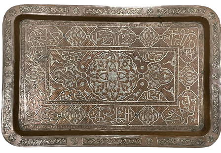 Antique Large Syrian Copper Tray Inlaid With Silver and Finely Etched Calligraphy Circa 1880: Antique Large Good Solid Weight Syrian Copper Tray Inlaid With Silver and Finely Etched with Arabic Calligraphy. Circa 1880. Size: 52 cms x 34 cms ( 14 ins x 20.5 ins ). This lot is part of a family h