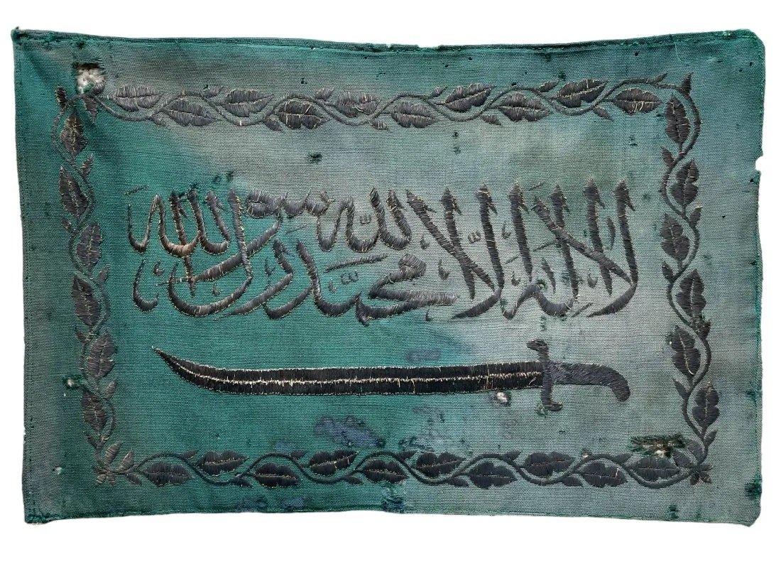 Antique Saudi Arabia Flag Sultanate of Nedj Embroidery, Showcasing The Kiswah Workshop (1 of 4)