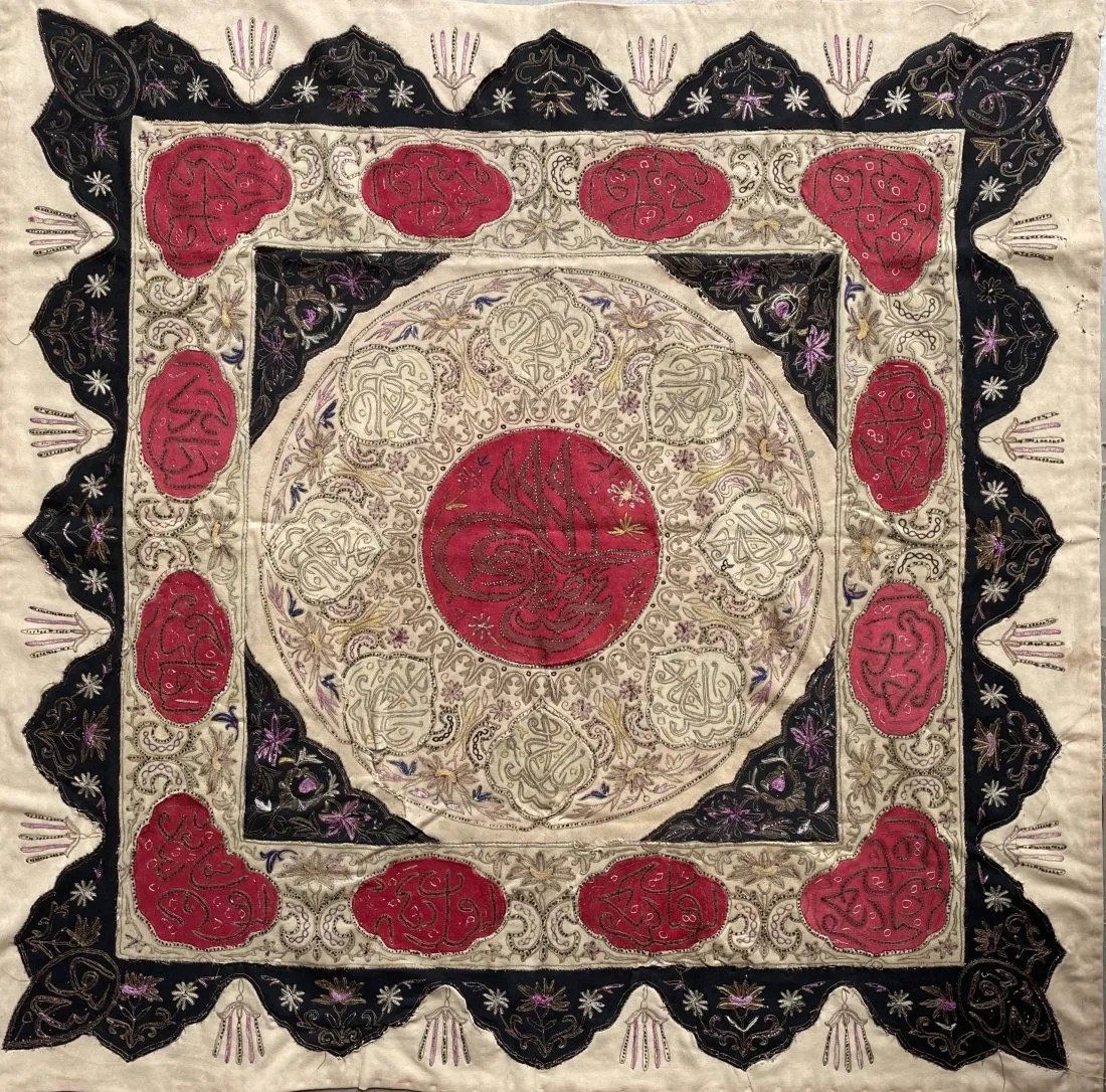 Antique Ottoman Turkish Embroidery, Silk and Metal Thread on Felted Wool, Circa 1890 (1 of 8)