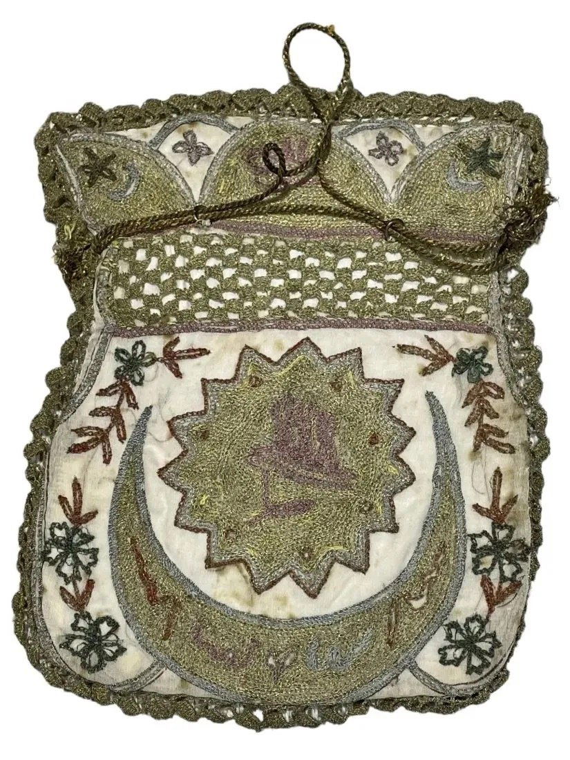 Antique Turkish Ottoman Embroidered Reticule, Circa 1900 (1 of 3)