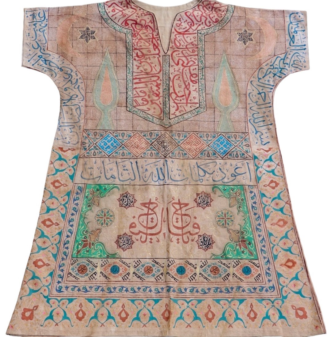 Islamic Talismanic Shirt Hand Painted With Calligraphic Panels and Cartouches, Circa 1920 (1 of 5)