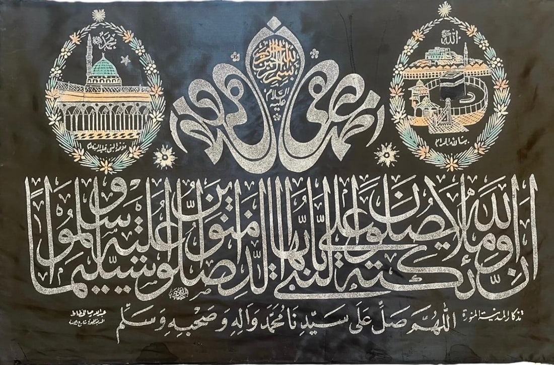 Rare Saudi Arabian Antique Calligraphy On Silk Panel By Abdullah bin Ali Reda - Born 1342 H: Very important Rare Saudi Arabian Antique Calligraphy on black Silk textile Panel Depicting Madinah Mosque and Kabbeh Masjid Al Haram Mosque. Calligrapher Abdullah bin Ali Reda bin Mustafa Al-Madani.