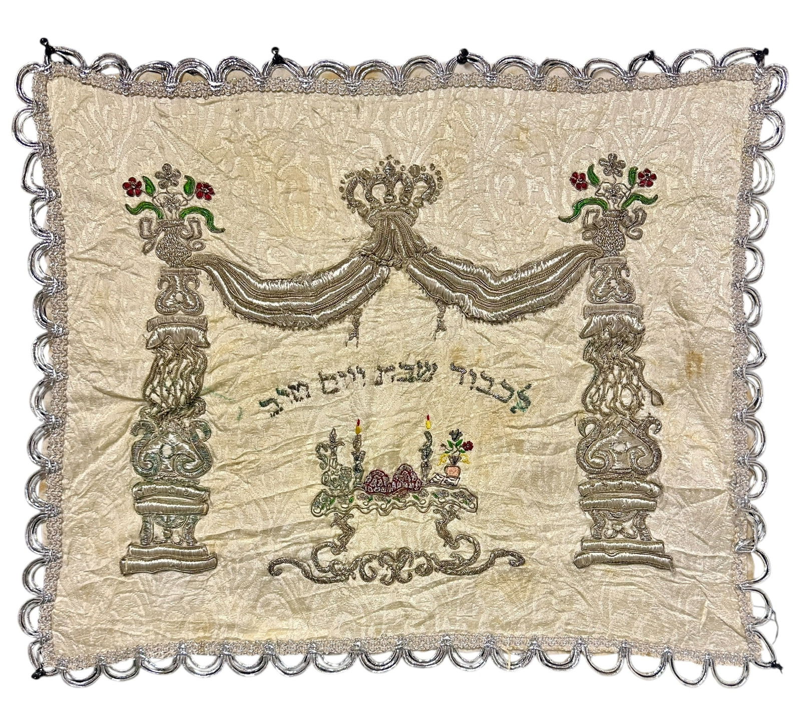 Eastern European Challah or Matzah Cover - Late 19th Century: Eastern European Challah or Matzah Cover. 19 Century. A striking piece. Silk with Crimson velvet and overlaid with silk embroidery. Size: 60 cms x 48 cms (24 ins x 19 ins). See ref: https://www.liveau