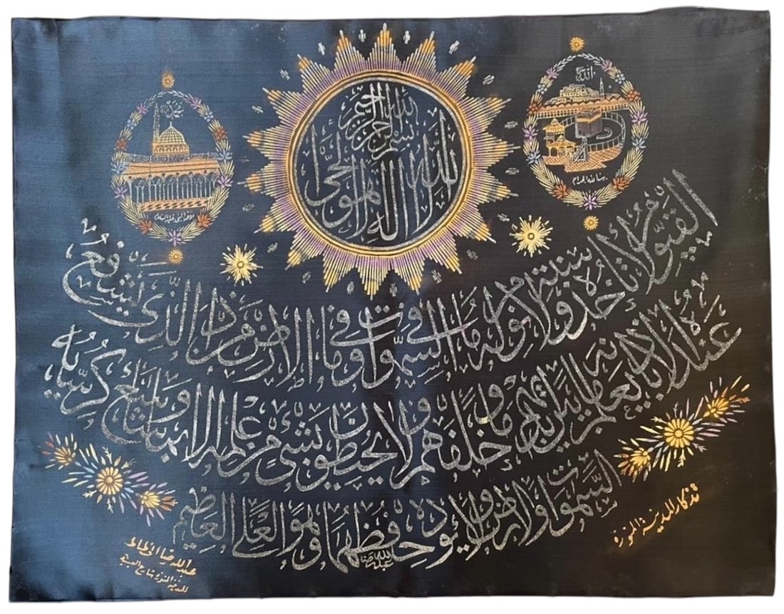 Rare Saudia Arabian Antique Calligraphy on Silk Panel By Abdullah Bin Ali Reda - Born 1342 H: Very Rare important Saudi Arabian Antique Calligraphy on black silk textile Panel depicting Madinah Mosque and Kabbeh Masjid Al Haram Mosque. Calligrapher Abdullah bin Ali Reda bin Mustafa Al-Madani.