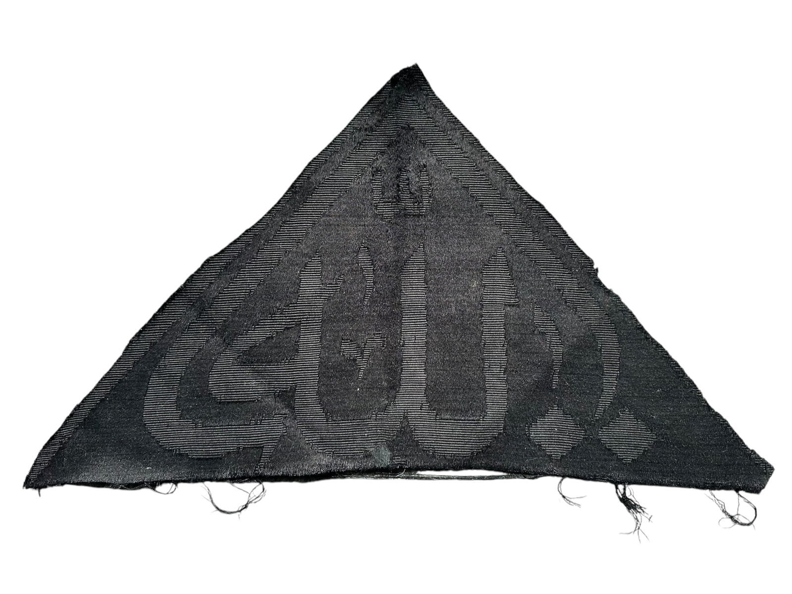 Rare Islamic Original Fragment of Used Black Silk Kiswah Kaabah Cover Circa. 1880: Rare Islamic Original Fragment of Used Black Silk hand-woven Kiswah Kaabah cover with name of Allah as part of the original weave. Circa 1880. This lot is part of a family heirloom collection of Dr Ha