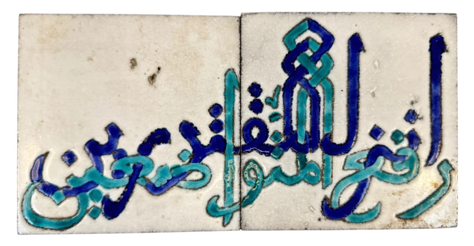 Set of Two North African Hand-Painted Islamic Tiles, Late 20th Century (1 of 3)