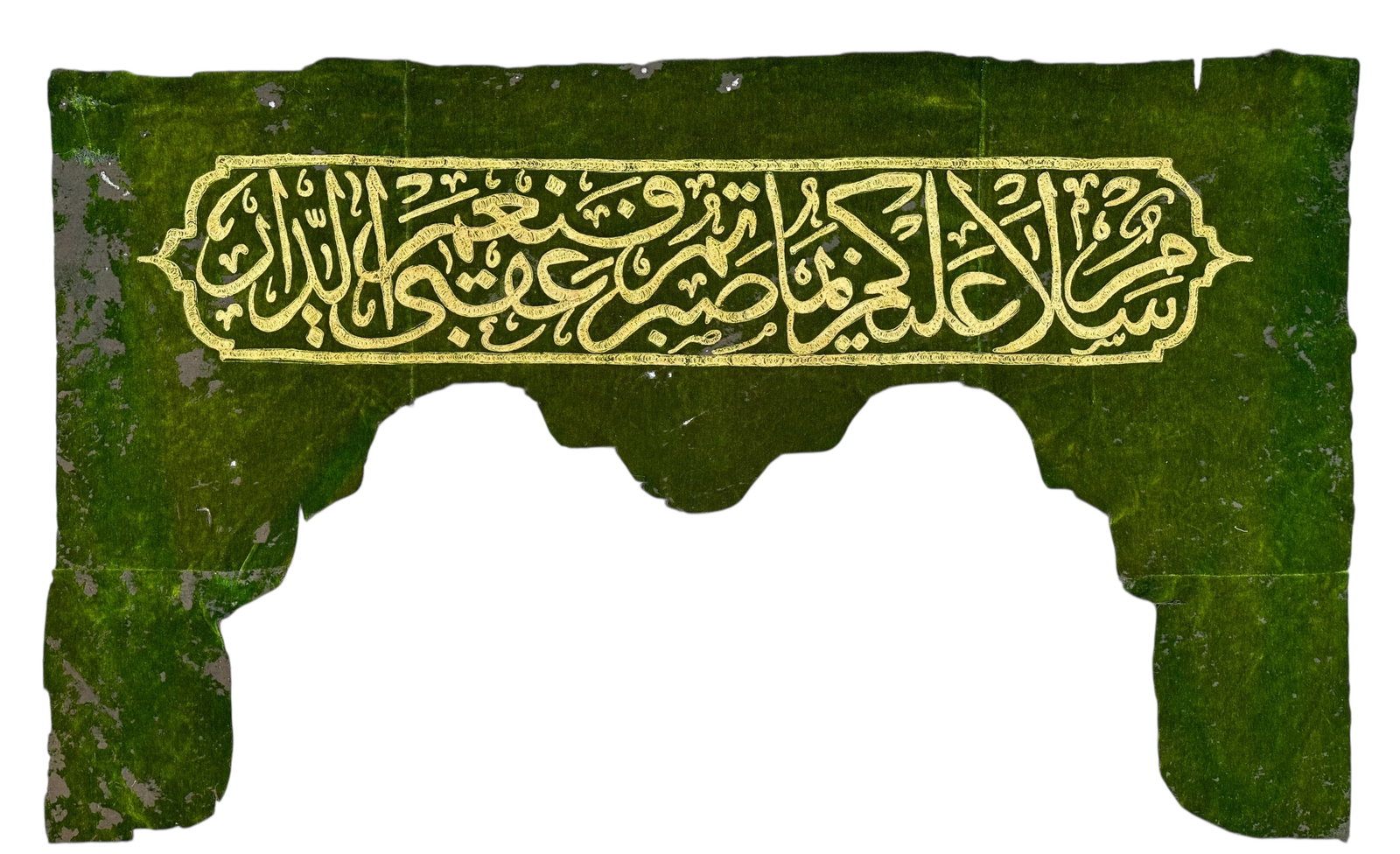 Antique Rare Decorative Syrian Embroidered Curtain for A Holy Person Tomb Circa 1870 (1 of 6)