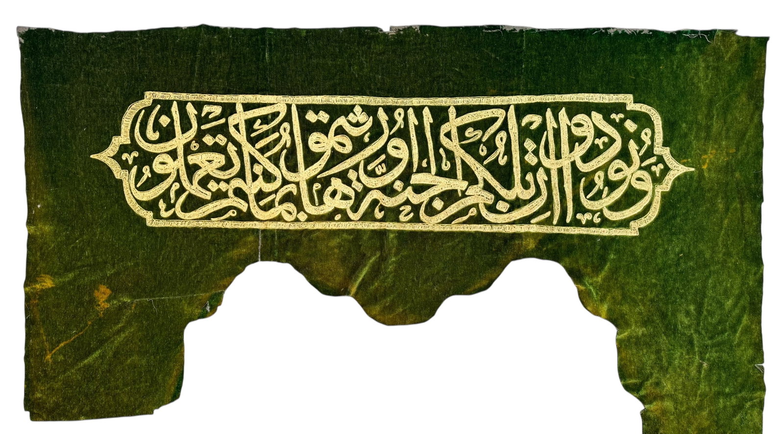 Antique Rare Decorative Syrian Embroidered Curtain for A Holy Person Tomb Circa 1870 (1 of 4)