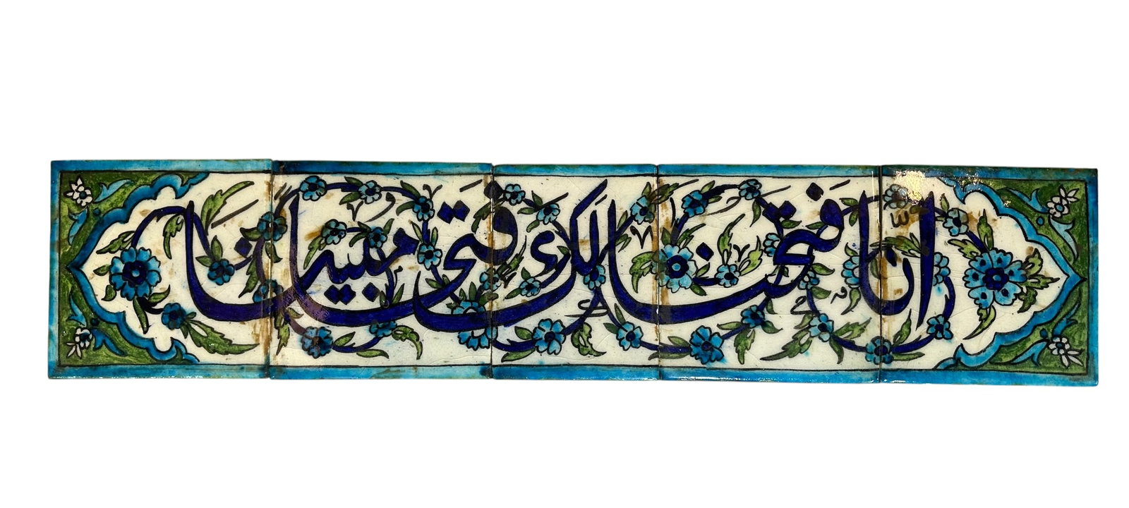 Antique Islamic Syrian Tile Circa 1950: Antique Islamic Syrian Tile Circa 1950. Size: 100 cm x 21 cm (8.5 ins x 39.5 ins)