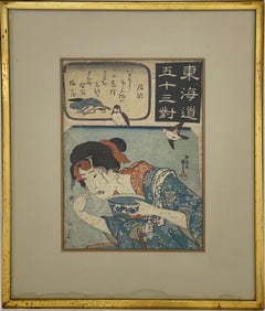 Utagawa Kuniyoshi (1798-1861) Japanese Woodblock Print