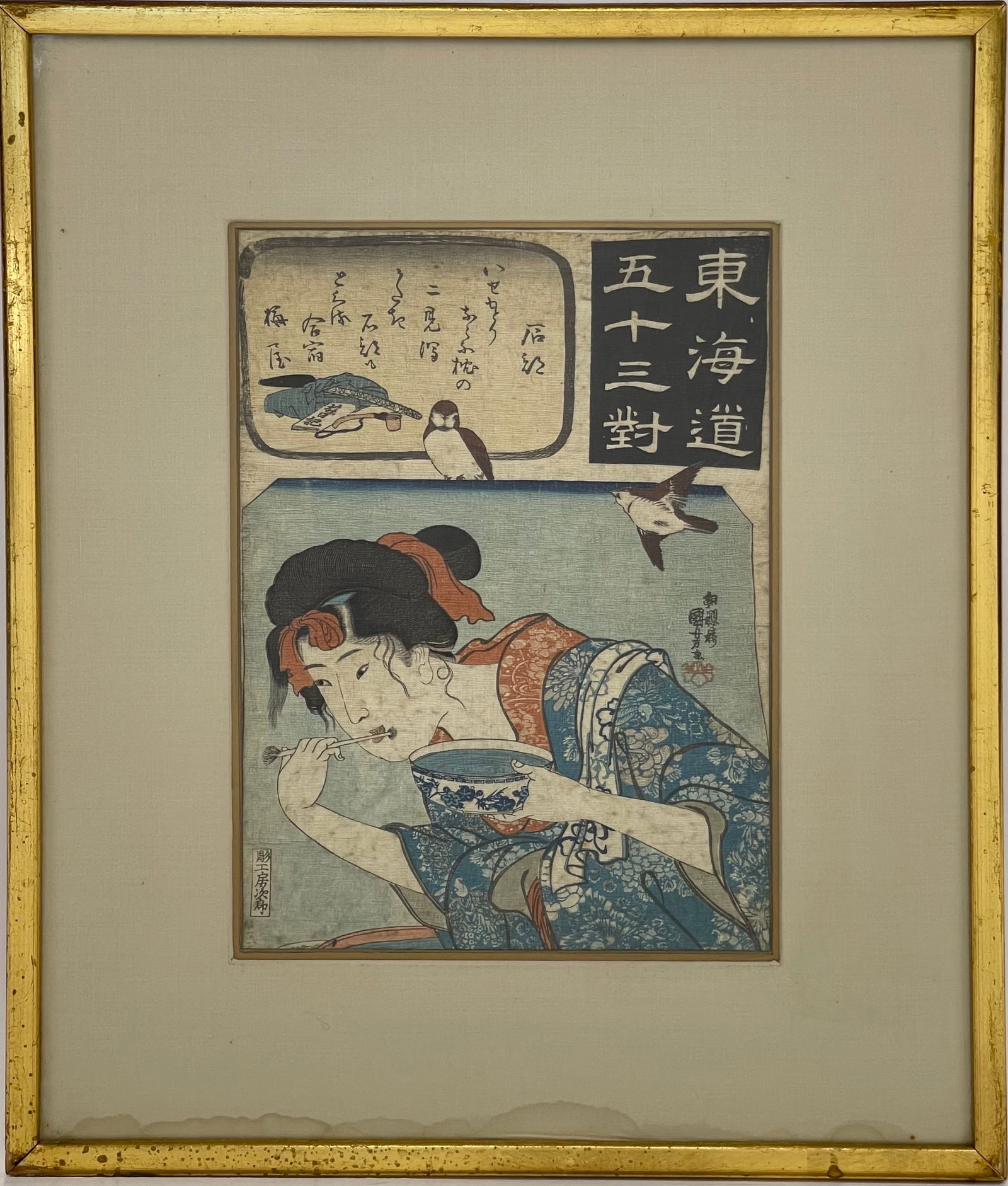 Utagawa Kuniyoshi (1798-1861) Japanese Woodblock Print: Utagawa Kuniyoshi Woman with Brush and Water Bowl, from the series 53 Stations of the Tokaido Road, everyday scenes. Dimensions: -Framed: 18” H x 15” W -Sight: 11” H x 8” W