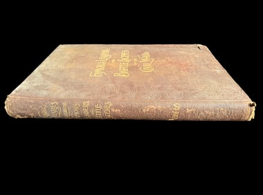 1896 "Famous Leaders and Battle Scenes of the Civil War" Frank Leslie - Estate of Roy Latham
