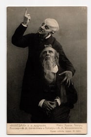 RPPC: Kachalov & Vishnevsky in L.N. Andreev's "Anathema," Moscow Art Theatre, c. 1909