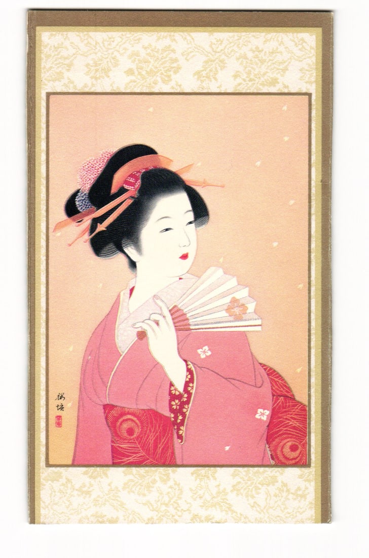 Vintage Postcard: Illustration of Japanese Woman in Kimono with Fan, Artist Seal 'Y?sen' (???): The illustration depicts a Japanese woman, likely a geisha or maiko, from the waist up, angled slightly to her right and looking over her left shoulder. She has black hair in an elaborate updo adorned