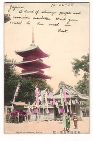 Pagoda at Asakusa, Tokyo, Japan, c. 1908; Hand-colored View, Mailed Postcard with Stamps