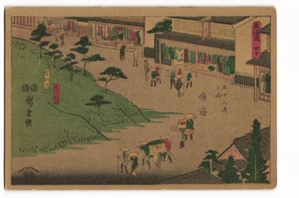 N.Y.K. Line S.S. Siberiya Maru Early 20th C. postcard: Ukiyo-e Tokaido 53 Stations, Narumi & Shimada