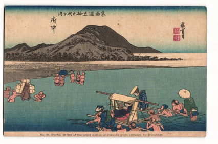 Utagawa Hiroshige's 'Fuchu,' Tokaido 53 Stations, Travelers Crossing River by Palanquin