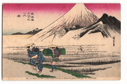 Ukiyo-e Postcard: No. 14 Hara Station Tokaido Road with Mt Fuji by Hiroshige Early 20th C.