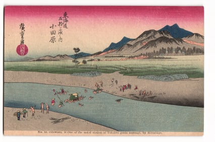 Hiroshige Postcard: Odawara, Tokaido goziu santsugi River Crossing, Ukiyo-e Reproduction