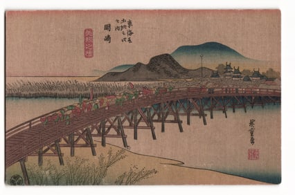 Early 20th century original antique postcard of Yahagi Bridge and Okazaki Castle by Hiroshige