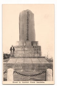 Commodore Perry Landing Monument Japan Erected by Americas Friends Association Early 1900s Postcard