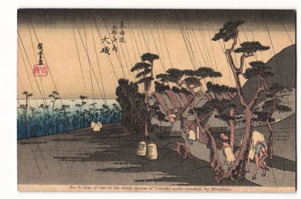 Otsu Station Tokaido Road Rainy Village Scene by Utagawa Hiroshige Early 20th Century Postcard