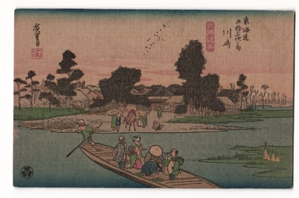 Rokugo Ferry Crossing Kawasaki Scene by Utagawa Toyokuni Tokaido Series Ukiyo e Early 20th Century