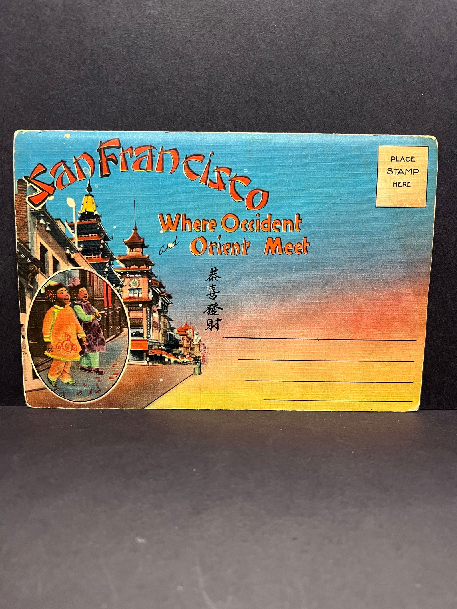 Vintage “San Francisco: Where Occident and Orient Meet" 6 Panel Accordion Fold Postcard Set (1 of 6)