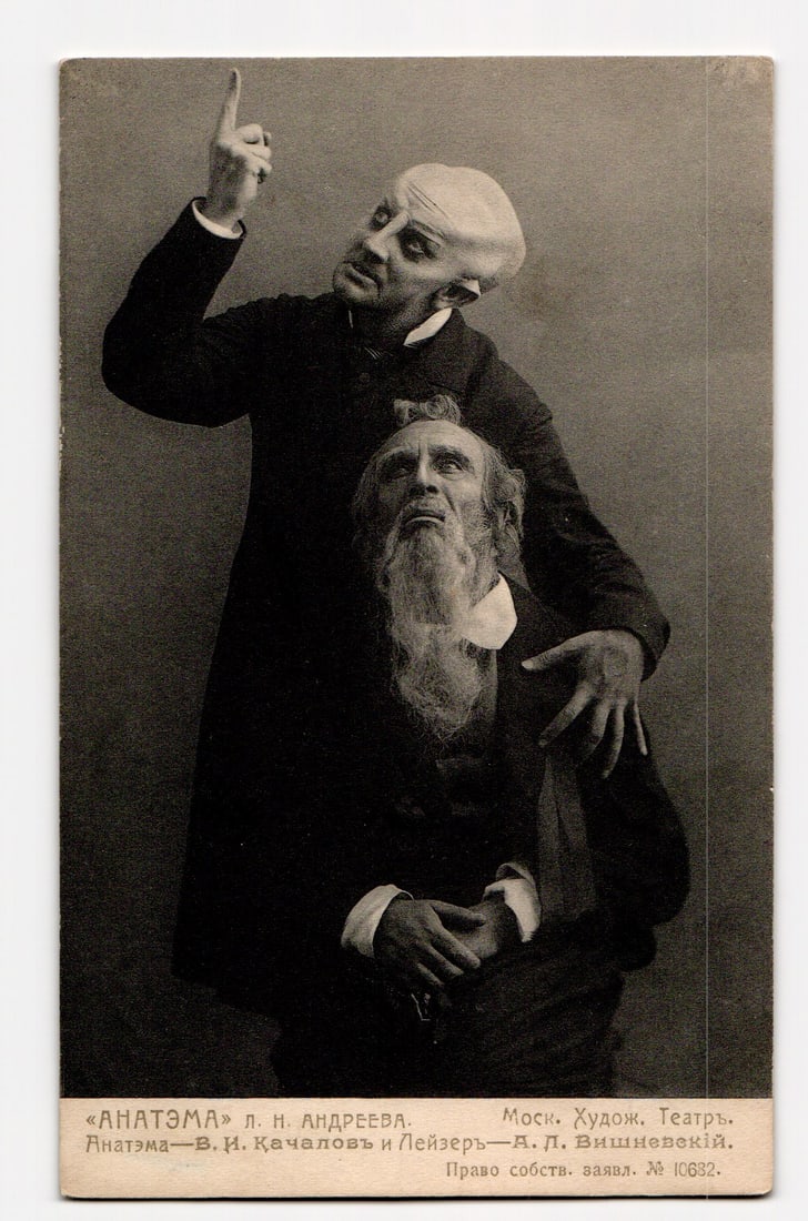 RPPC: Kachalov & Vishnevsky in L.N. Andreev's "Anathema," Moscow Art Theatre, c. 1909 Nosferatu: The front features a sepia-toned photograph, a Real Photo Postcard (RPPC), depicting two male figures in theatrical costume and makeup. The primary subject is a scene from a play. A standing figure wi
