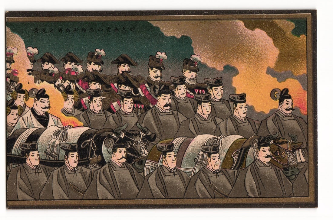 Scene of the Imperial Funeral in Tokyo Procession Postcard with Military & Traditional Dress: This color illustration, likely a lithograph, depicts a formal procession. The image is filled with numerous male figures arranged in dense rows, viewed from a slightly elevated perspective. In the fo