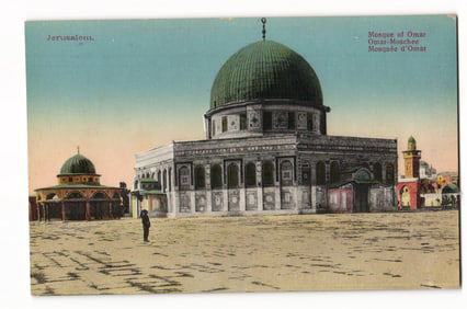 Jerusalem. Mosque of Omar / Omar-Moschee / Mosquée d'Omar, Exterior View from Courtyard Postcard