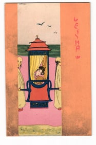 Raphael Kirchner Illustration: Woman in Palanquin, Japanese Motif, Vintage Art Postcard