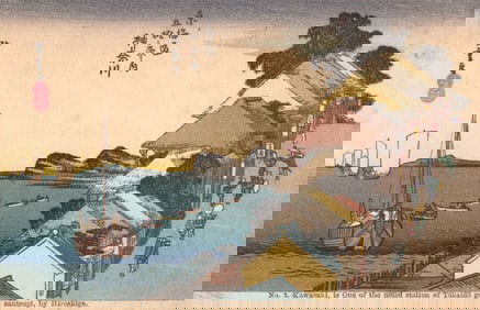 Japanese postcard featuring Hiroshige's woodblock print of Kawasaki, a station on the T?kaid