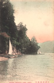 Postcard depicting serene sailboats along the tree-lined shore of Chuzenji Lake in Nikko, Japan