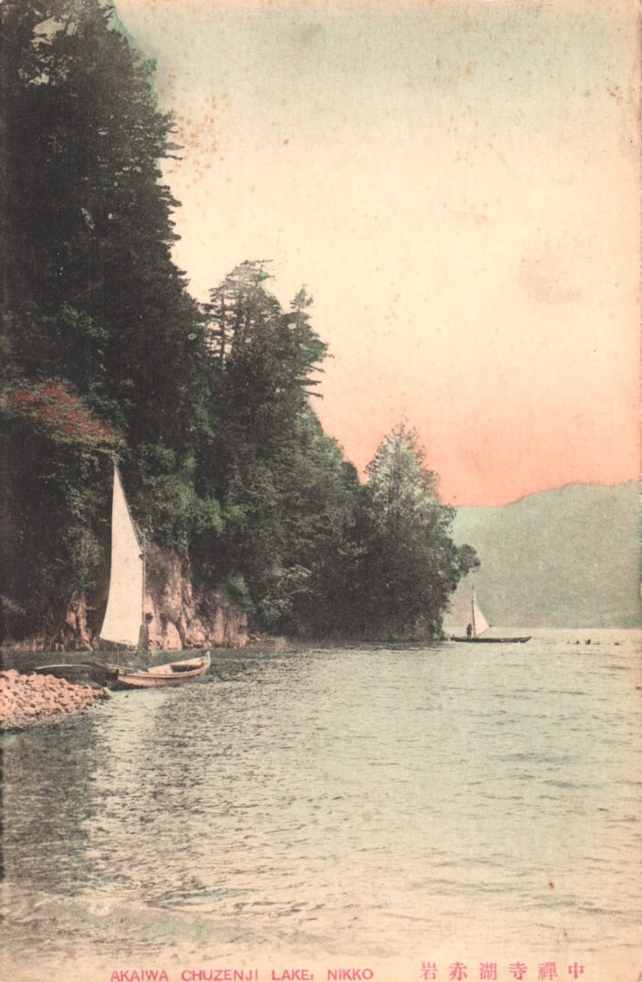 Postcard depicting serene sailboats along the tree-lined shore of Chuzenji Lake in Nikko, Japan: Please view photos for further description and condition considerations. Please know the scans may be darker or lighter than the actual item's true appearance. ACME Auctions offers FREE DOMESTIC SHIPP