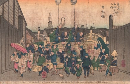 Postcard of Utagawa Hiroshige's ukiyo-e print of Nihonbashi, first station of the T?kaid? Road.