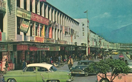 Postcard of the China Trading Buildings shopping centers street scene in Taipei, Taiwan, c. 1950s