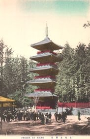 Postcard showing the Five-Storied Pagoda at the T?sh?-g? shrine in Nikko, Japan, circa 1910s.