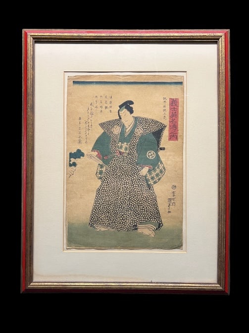 Kunisada II 1866 Legends of the Loyal Retainers: Momonoi Wakasa no Suke Woodblock print