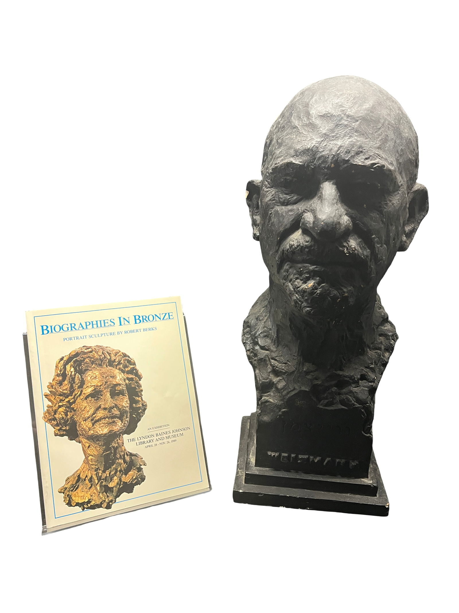 Bust of Chaim Weizmann by Robert Berks (1922–2011), With an Exhibition Catalog (1 of 18)