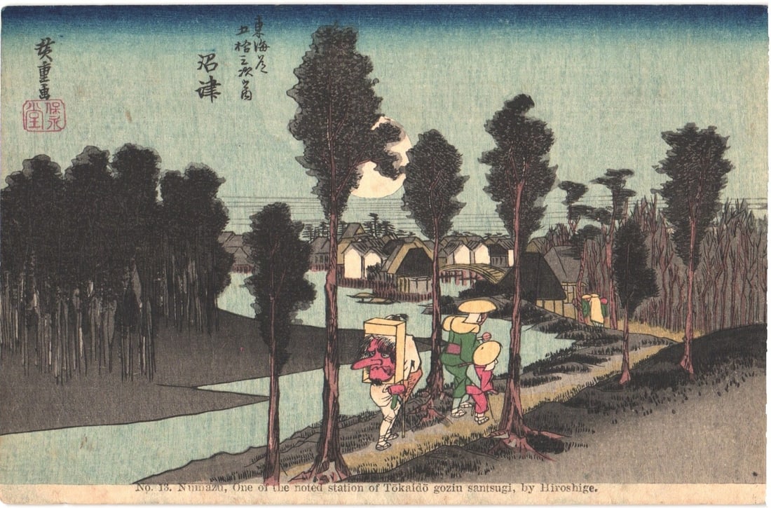 Hiroshige's No. 13 Numazu, Tokaido procession, masked figure and village, Japanese art postcard. (1 of 2)