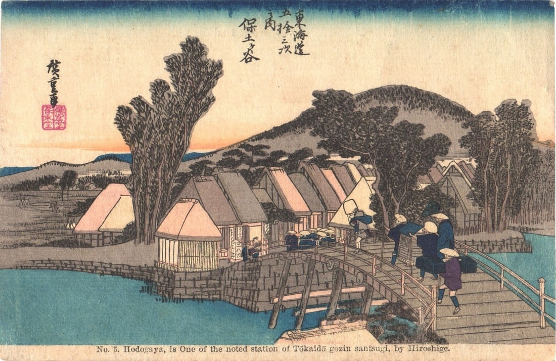 No. 5 Hodogaya Postcard, Noted Station of Tokaido, after Hiroshige, Japan, c. 1900s (1 of 2)