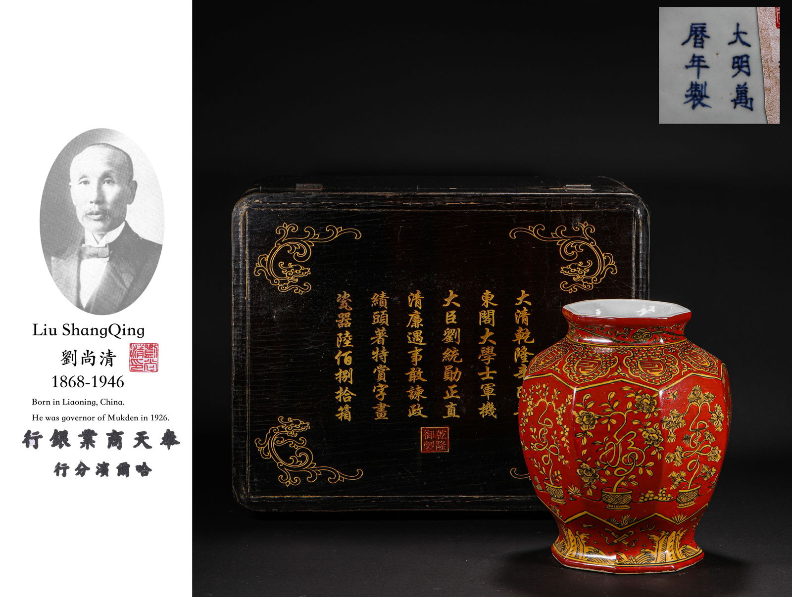 ASIAN ART AUCTION 2023-08-27 Auction - 629 Price Results