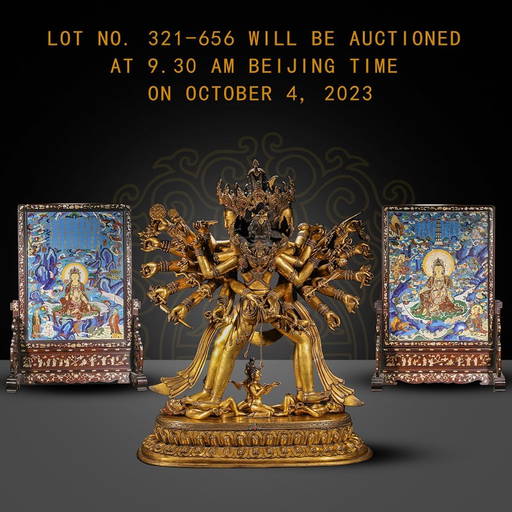 lot-no-321-656-will-be-auctioned-at-9-30-am-beijing-time-on-october-4